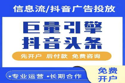 如何利用开户高返点赚取额外收益？