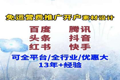 SEM代运营经典案例：转化率提升秘诀