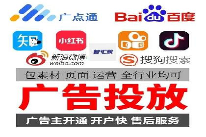 案例解读：百度推广月费投资回报