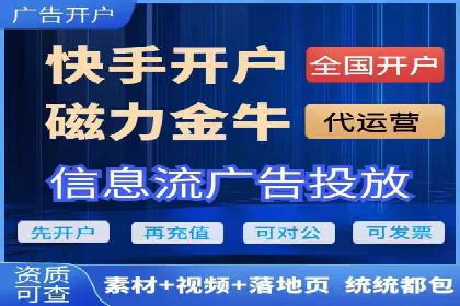 百度竞价代理的投放流程及注意事项解析