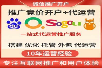 百度推广服务费案例：助力企业实现品牌升级
