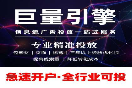 行业标杆的SEM竞价营销案例研究