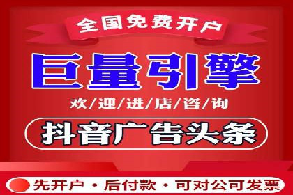 sem竞价托管代运营，助力企业腾飞的成功故事